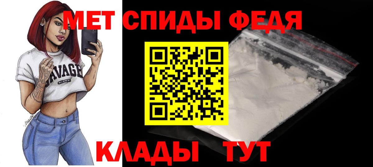 Amphetamine 98%  Amphetamine  Северобайкальск  omg маркетплейс  Вход с VPN 