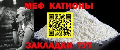 spice Малгобек