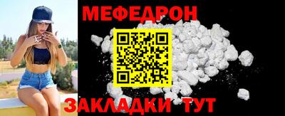 spice Малгобек