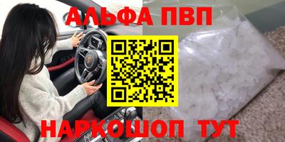 гашик Лесосибирск