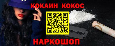 кокс Ликино-Дулёво
