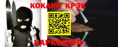 кокс Ликино-Дулёво