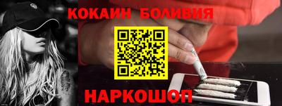 spice Малгобек