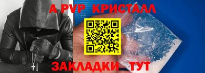 гашик Лесосибирск