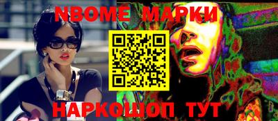 прущая мука Мариинск