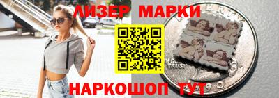 ПСИЛОЦИБИНОВЫЕ ГРИБЫ Ливны