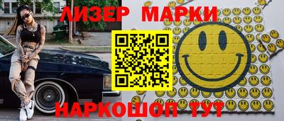 spice Малгобек