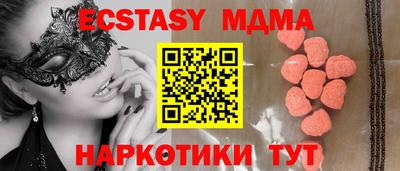 spice Малгобек