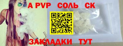 прущая мука Мариинск