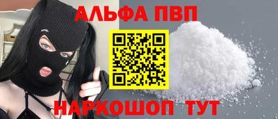 spice Малгобек