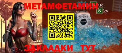 прущая мука Мариинск