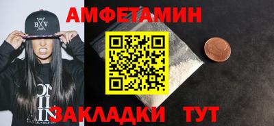 ПСИЛОЦИБИНОВЫЕ ГРИБЫ Ливны