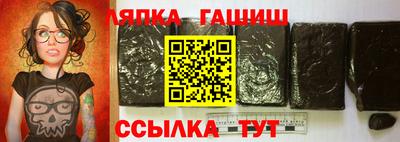 spice Малгобек