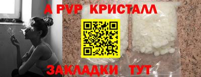 кокаин перу Малоярославец