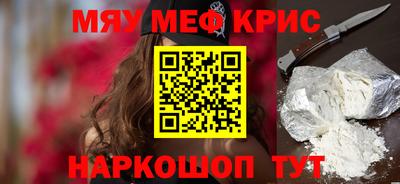 прущая мука Мариинск