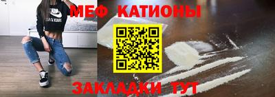прущая мука Мариинск