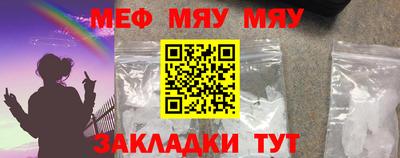 прущая мука Мариинск