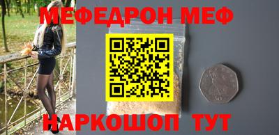 spice Малгобек