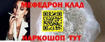 spice Малгобек