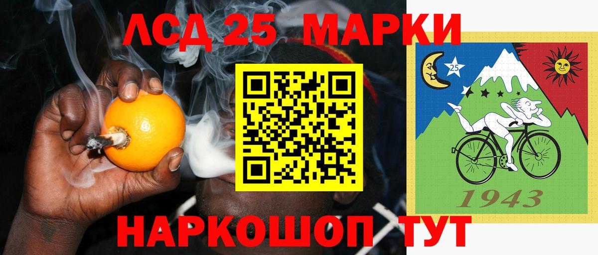 ЛСД экстази ecstasy Северобайкальск