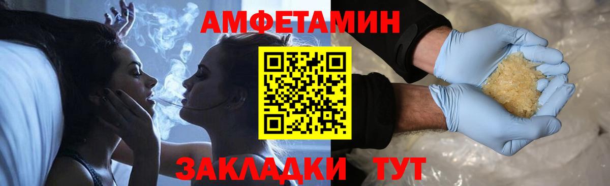 Северобайкальск  Первитин  МЕТАМФЕТАМИН Methamphetamine  Вход с VPN  МЕТАМФЕТАМИН Methamphetamine 