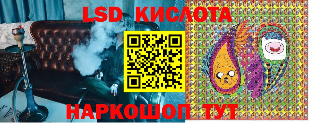 Марки NBOMe 1500мкг  Марки NBOMe 1500мкг  Вход с VPN  Северобайкальск 